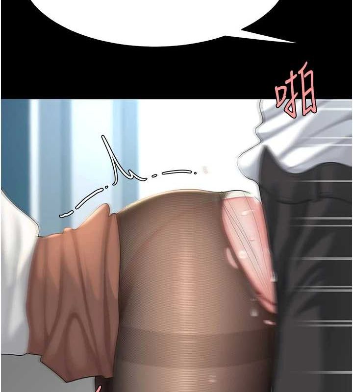 復仇母女丼第93話-在職場被公然體罰