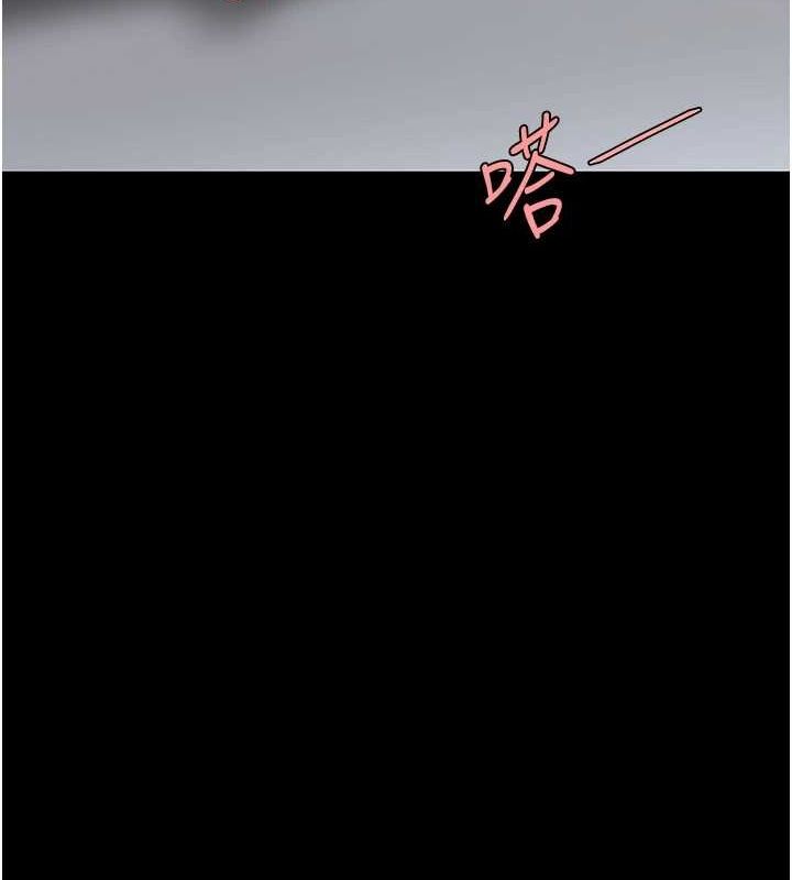 復仇母女丼第93話-在職場被公然體罰