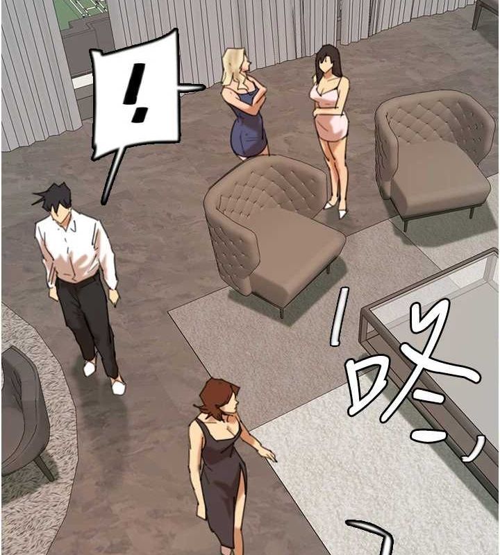 养父的女儿们第72話-送給兩位美眉的「大禮」&hearts;