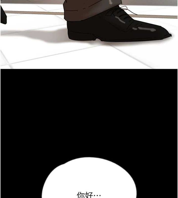 養父的女兒們第72話-送給兩位美眉的「大禮」&hearts;