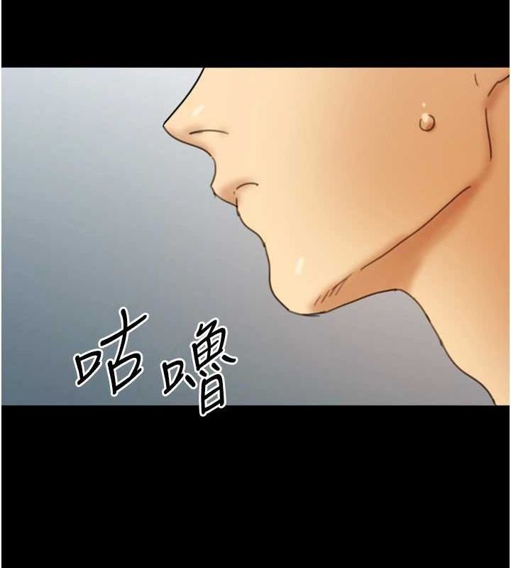 養父的女兒們第72話-送給兩位美眉的「大禮」&hearts;