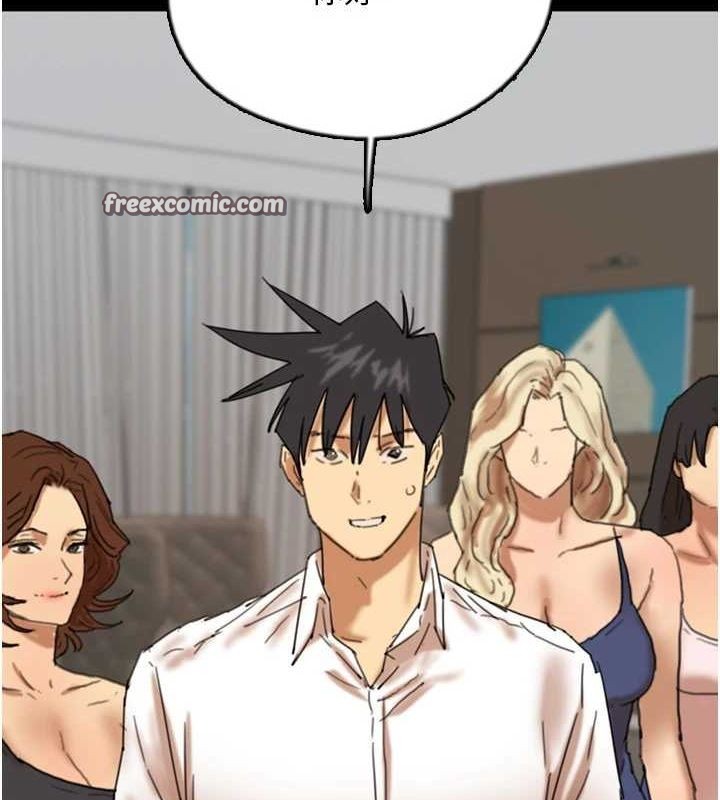 養父的女兒們第72話-送給兩位美眉的「大禮」&hearts;