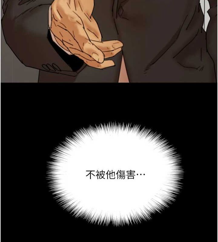 養父的女兒們第72話-送給兩位美眉的「大禮」&hearts;