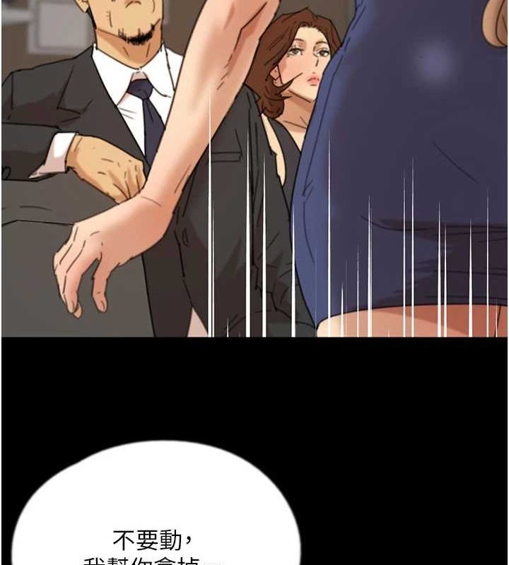 養父的女兒們第72話-送給兩位美眉的「大禮」&hearts;