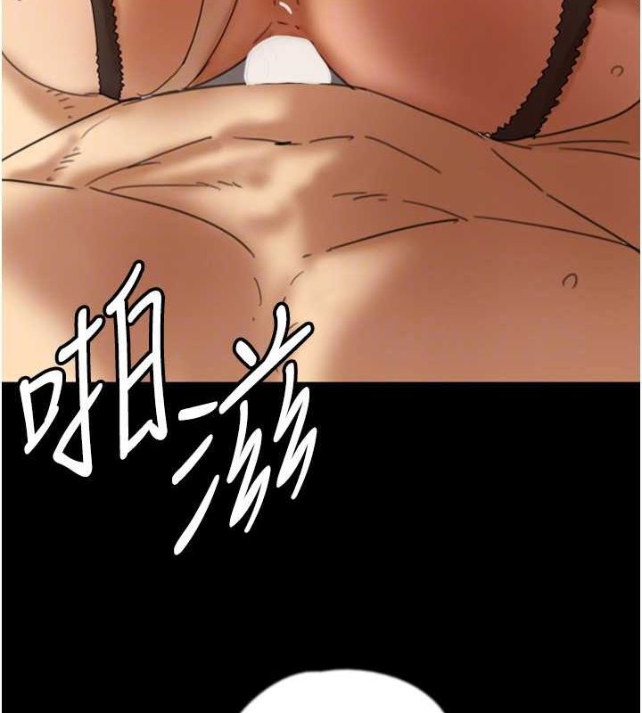 養父的女兒們第72話-送給兩位美眉的「大禮」&hearts;