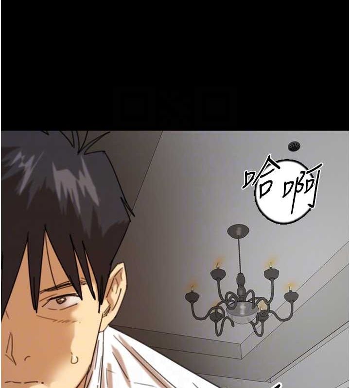 養父的女兒們第72話-送給兩位美眉的「大禮」&hearts;