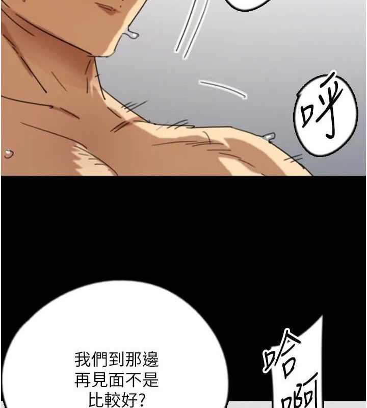 養父的女兒們第72話-送給兩位美眉的「大禮」&hearts;