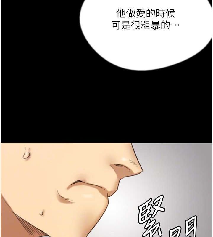 養父的女兒們第72話-送給兩位美眉的「大禮」&hearts;