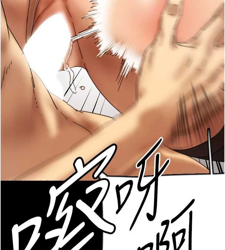 养父的女儿们第72話-送給兩位美眉的「大禮」&hearts;