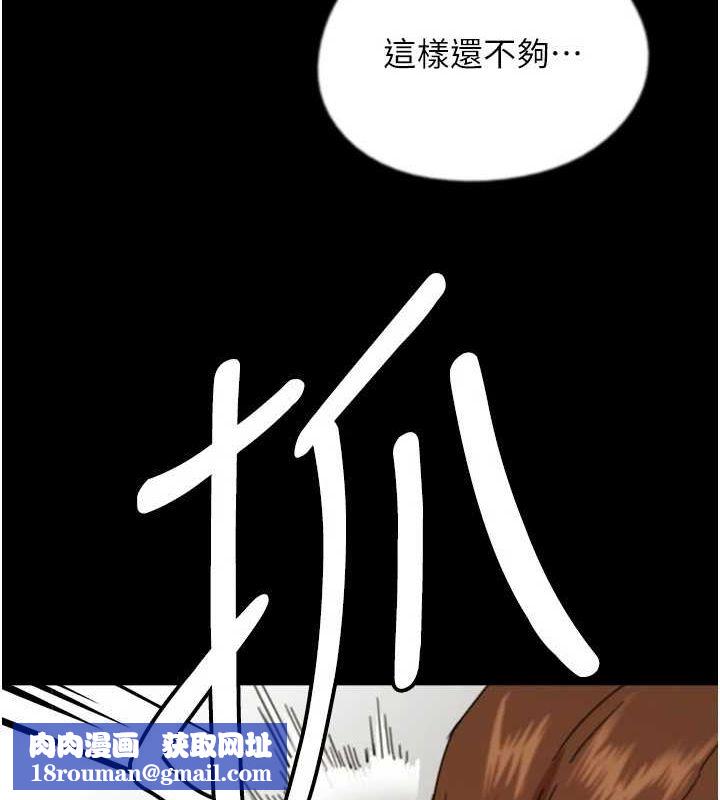 養父的女兒們第72話-送給兩位美眉的「大禮」&hearts;