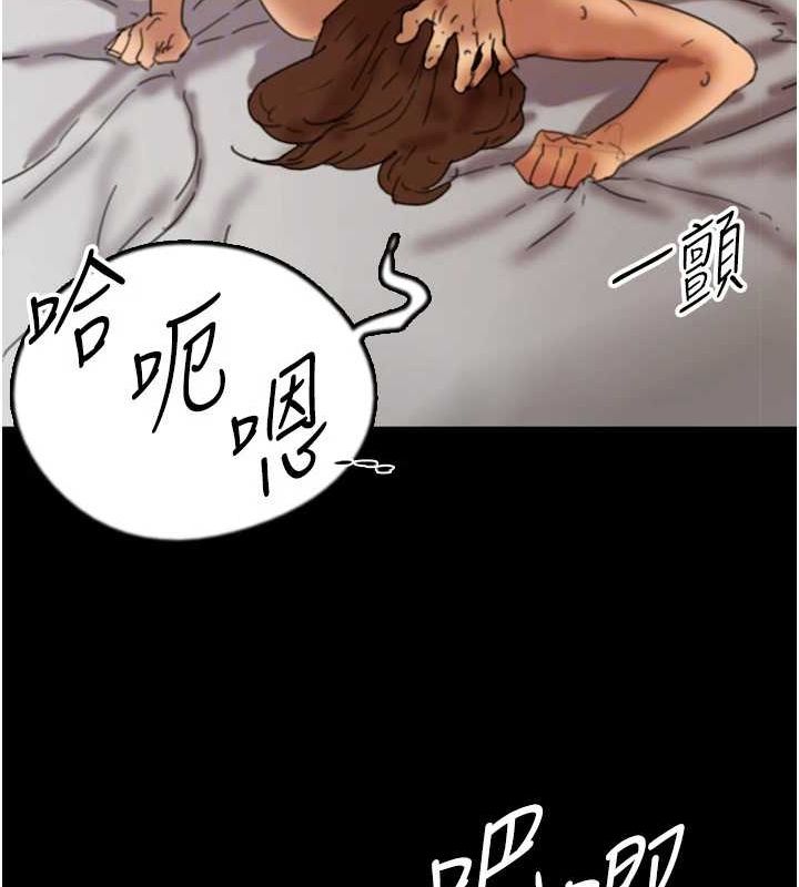 養父的女兒們第72話-送給兩位美眉的「大禮」&hearts;