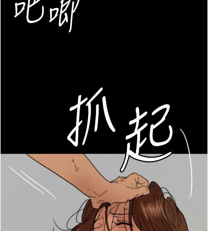 养父的女儿们第72話-送給兩位美眉的「大禮」&hearts;