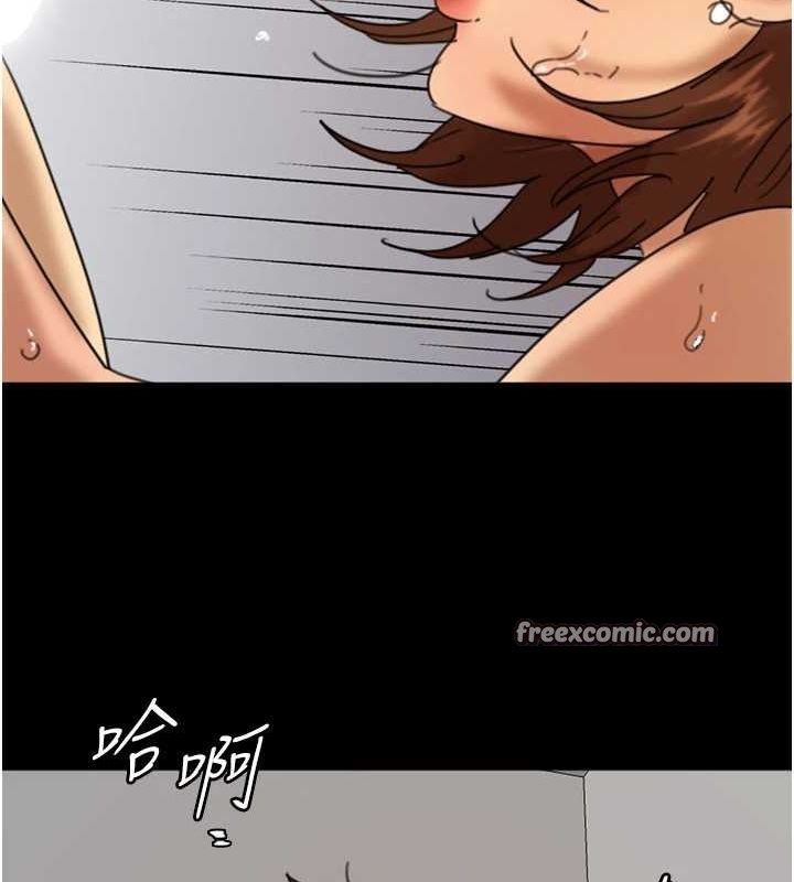 養父的女兒們第72話-送給兩位美眉的「大禮」&hearts;