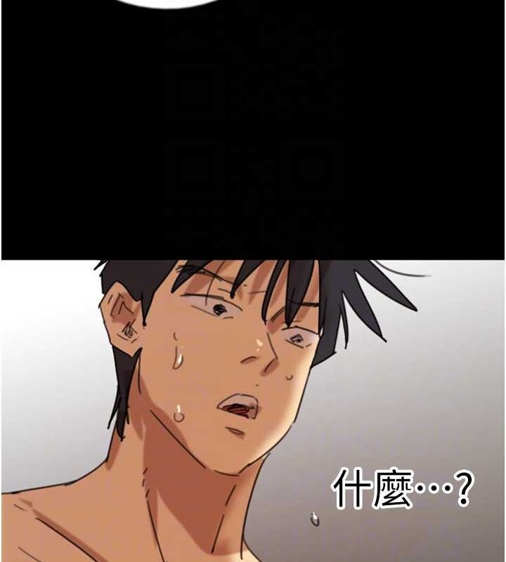 養父的女兒們第72話-送給兩位美眉的「大禮」&hearts;