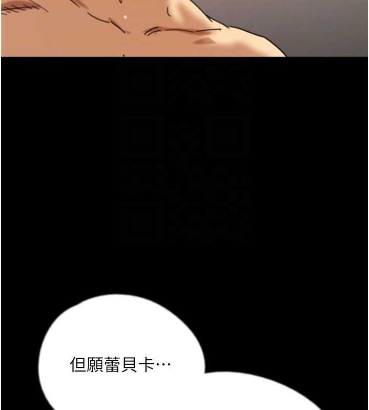 養父的女兒們第72話-送給兩位美眉的「大禮」&hearts;