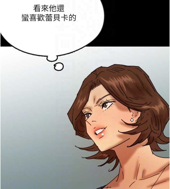 養父的女兒們第72話-送給兩位美眉的「大禮」&hearts;