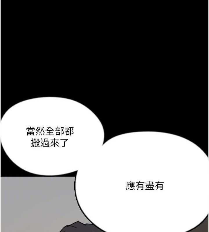 养父的女儿们第72話-送給兩位美眉的「大禮」&hearts;