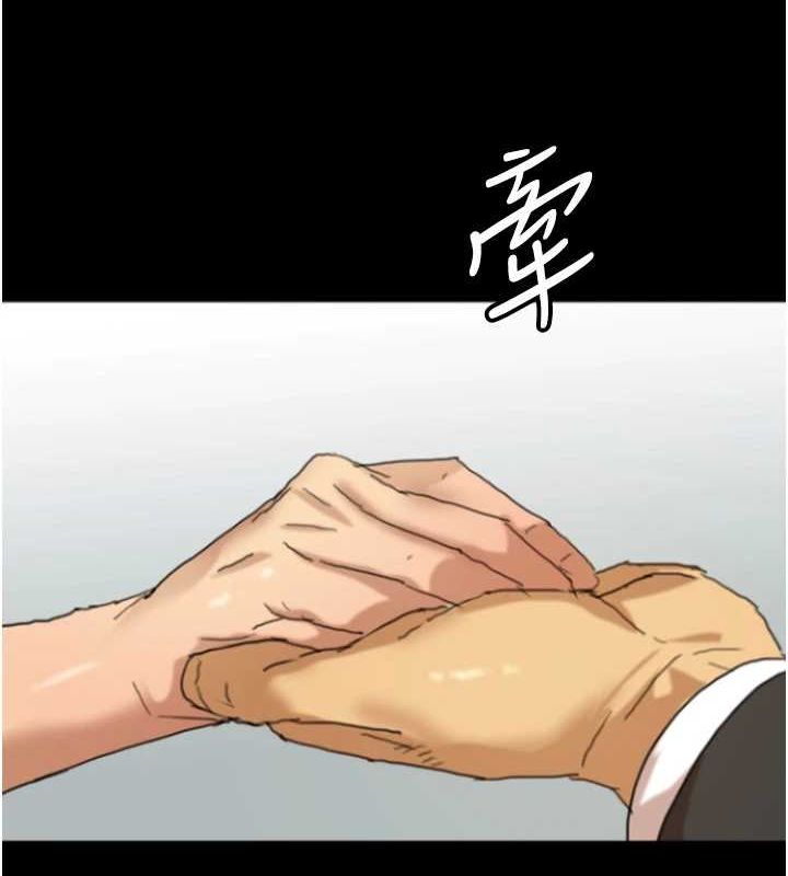 養父的女兒們第72話-送給兩位美眉的「大禮」&hearts;