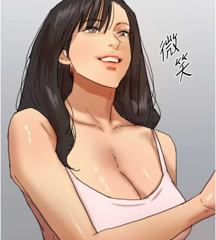 養父的女兒們第72話-送給兩位美眉的「大禮」&hearts;