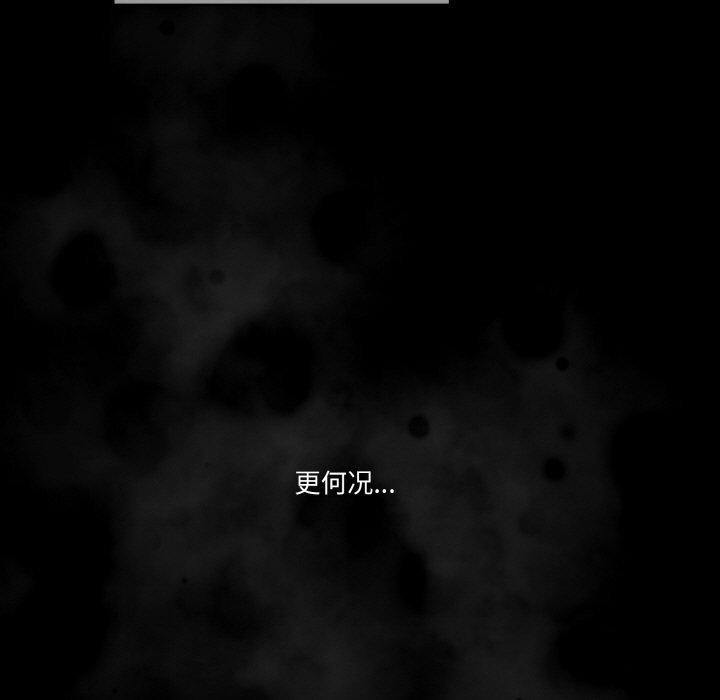 天降美差第39話