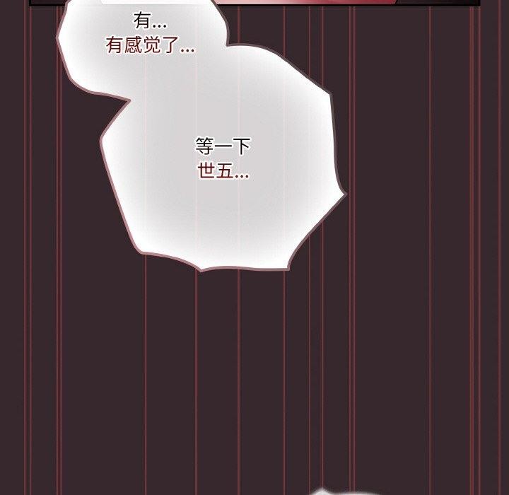 天降美差第39話