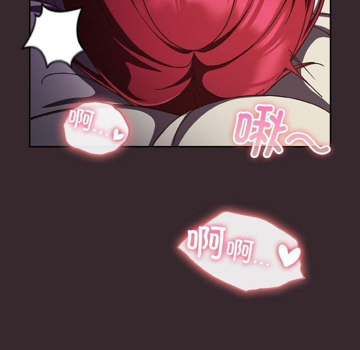 天降美差第39話