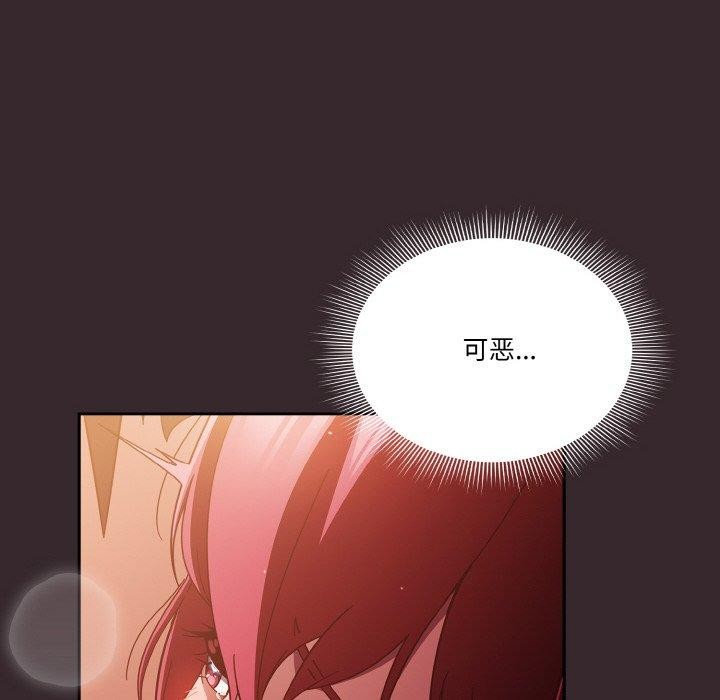 天降美差第39話