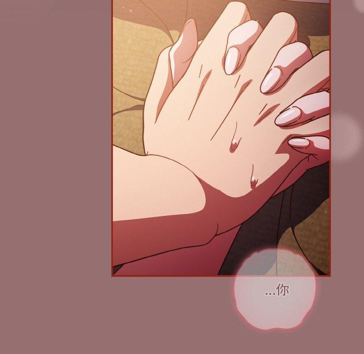 天降美差第39話