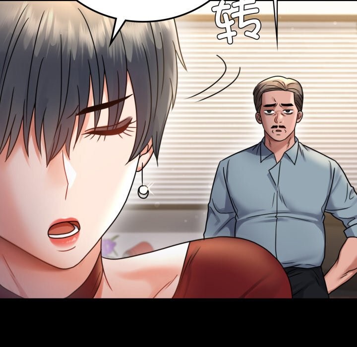 背叛的开始第62話