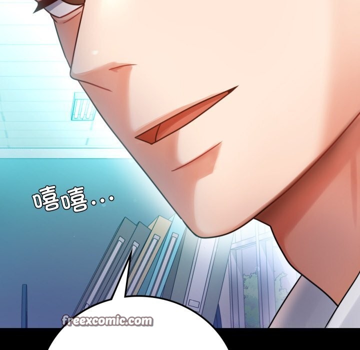 背叛的开始第62話