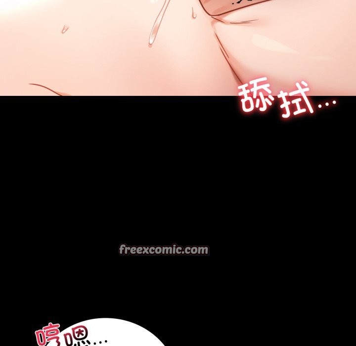 背叛的开始第62話