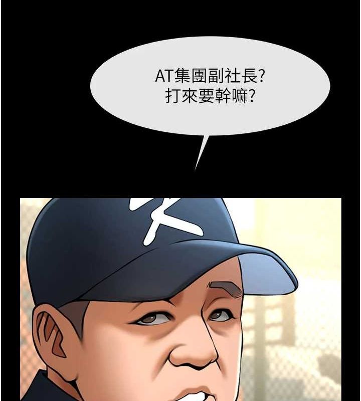 炸裂吧!巨棒第68話-特別客房服務&hearts;