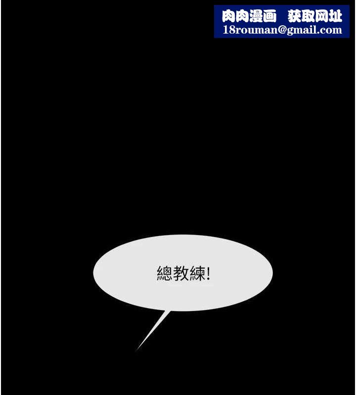 炸裂吧!巨棒第68話-特別客房服務&hearts;