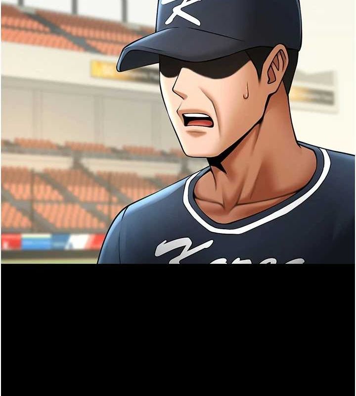 炸裂吧!巨棒第68話-特別客房服務&hearts;