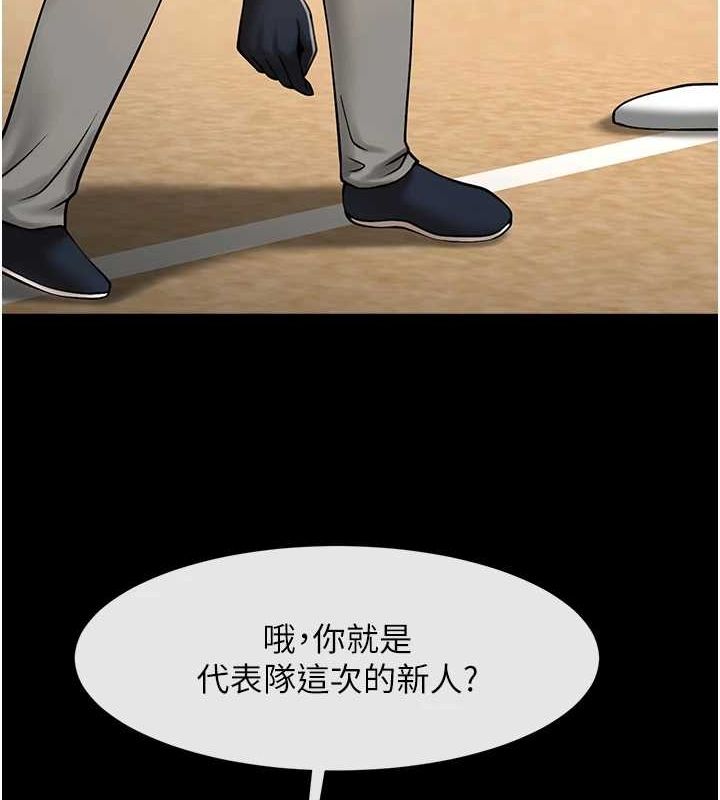 炸裂吧!巨棒第68話-特別客房服務&hearts;