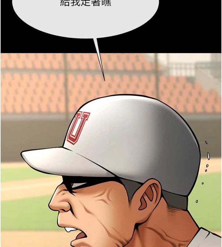 炸裂吧!巨棒第68話-特別客房服務&hearts;