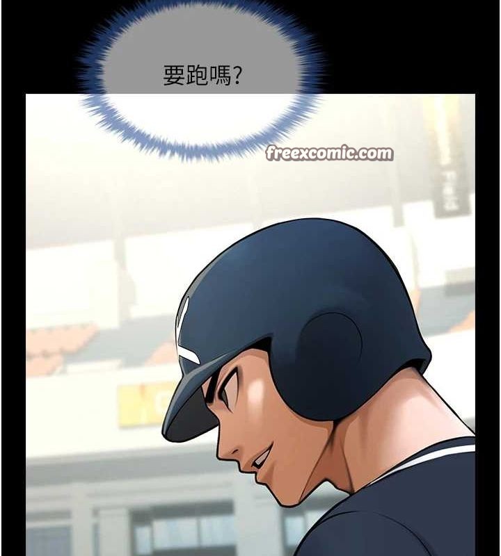 炸裂吧!巨棒第68話-特別客房服務&hearts;