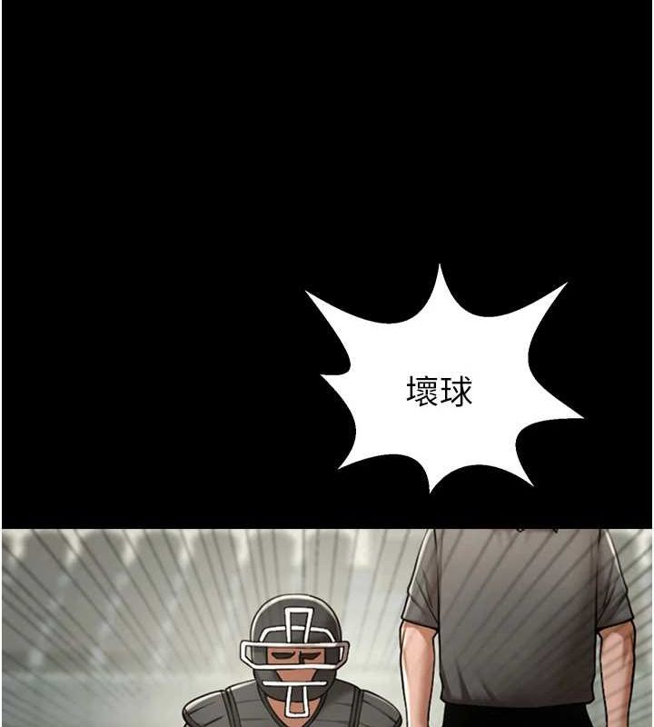 炸裂吧!巨棒第68話-特別客房服務&hearts;