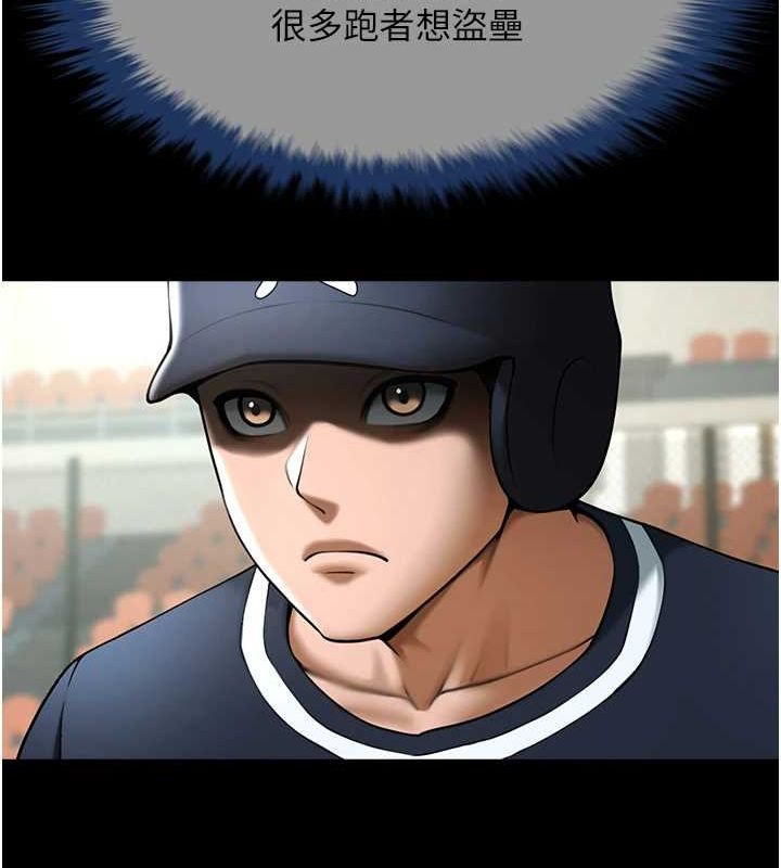 炸裂吧!巨棒第68話-特別客房服務&hearts;