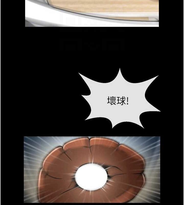 炸裂吧!巨棒第68話-特別客房服務&hearts;