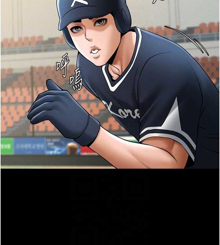 炸裂吧!巨棒第68話-特別客房服務&hearts;