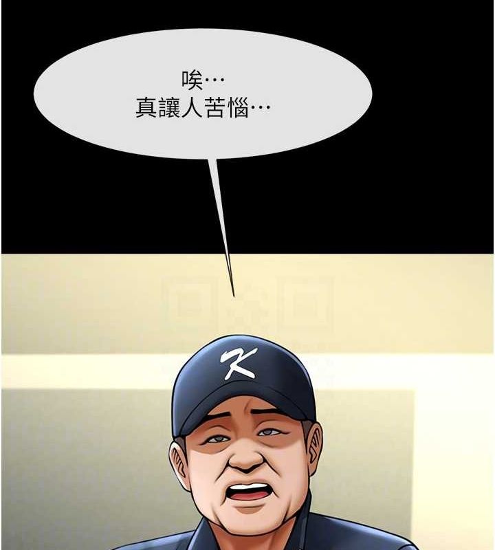 炸裂吧!巨棒第68話-特別客房服務&hearts;