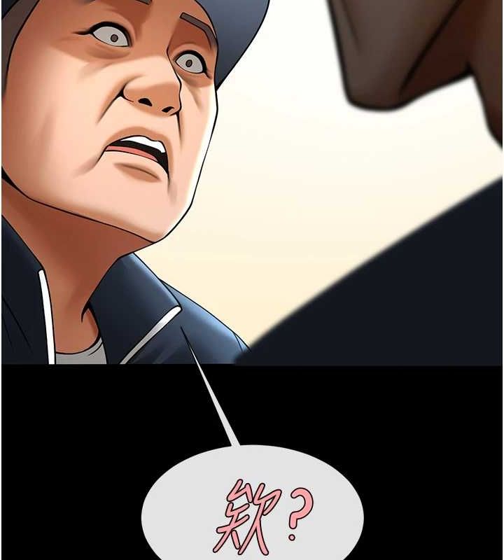 炸裂吧!巨棒第68話-特別客房服務&hearts;