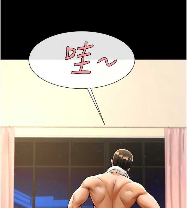 炸裂吧!巨棒第68話-特別客房服務&hearts;