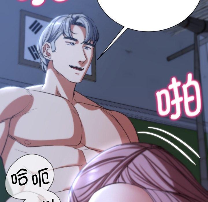 危险同学会第55話