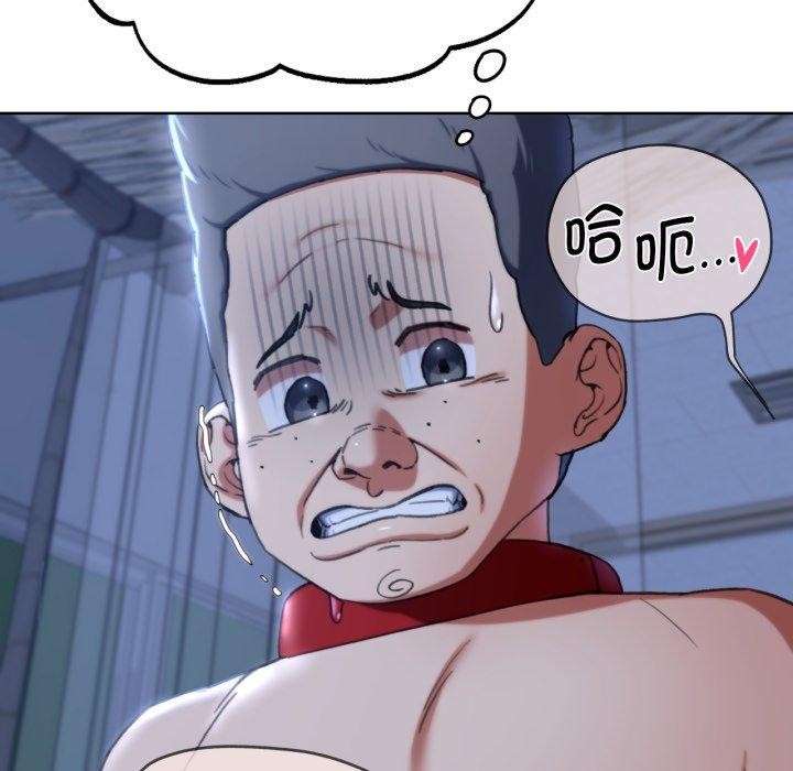 危险同学会第55話