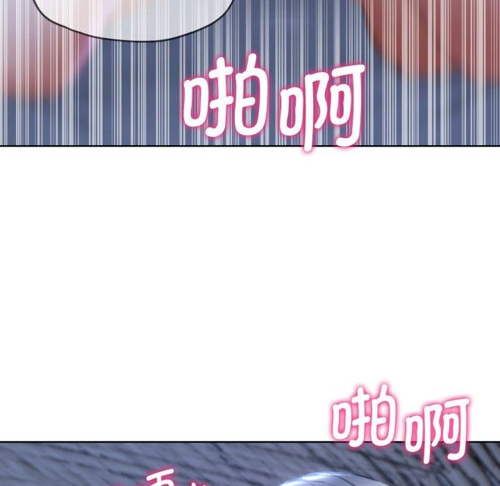 危险同学会第55話