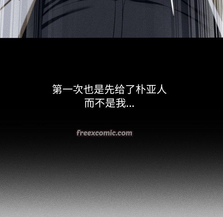 危险同学会第55話