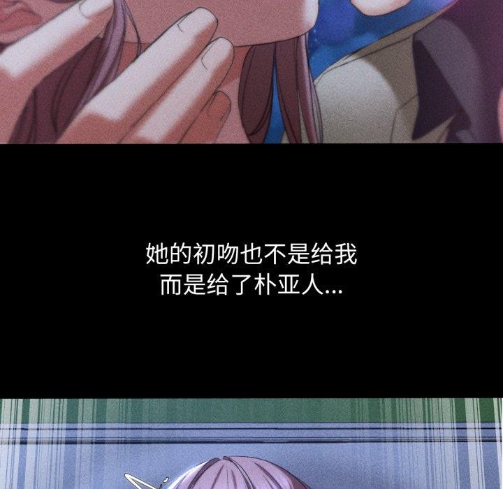 危险同学会第55話