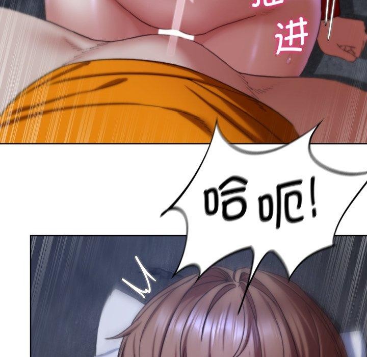 危险同学会第55話